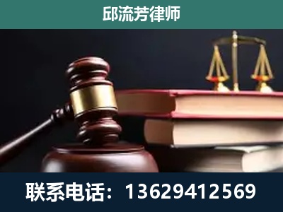 京山-刑事案件辩护