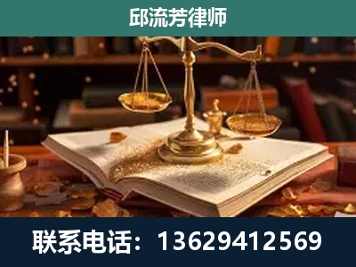 京山-新型网络犯罪