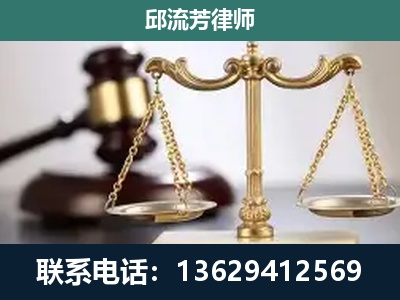 京山-刑事案件
